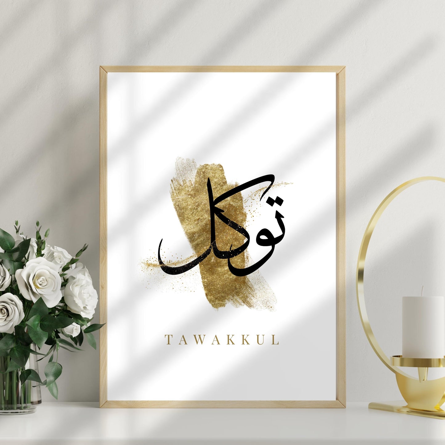 Elegantes Tawakkul Poster - Gold Edition