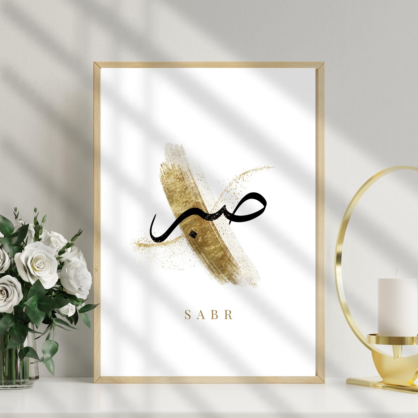 3-Teilig | Poster Set | Sabr, Shukr, Tawakkul - Gold Edition