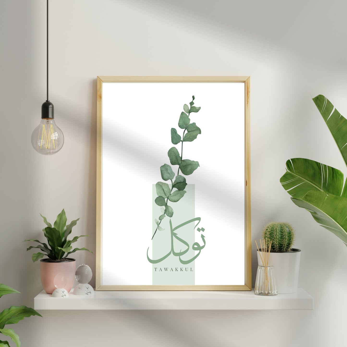 Blüten der Hingabe –  3-Teilig | Poster Set |  „Sabr, Shukr & Tawakkul“