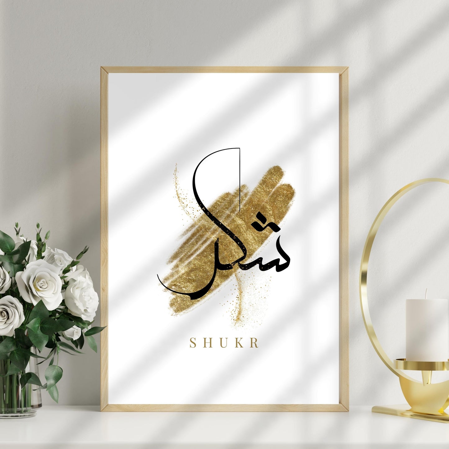 3-Teilig | Poster Set | Sabr, Shukr, Tawakkul - Gold Edition