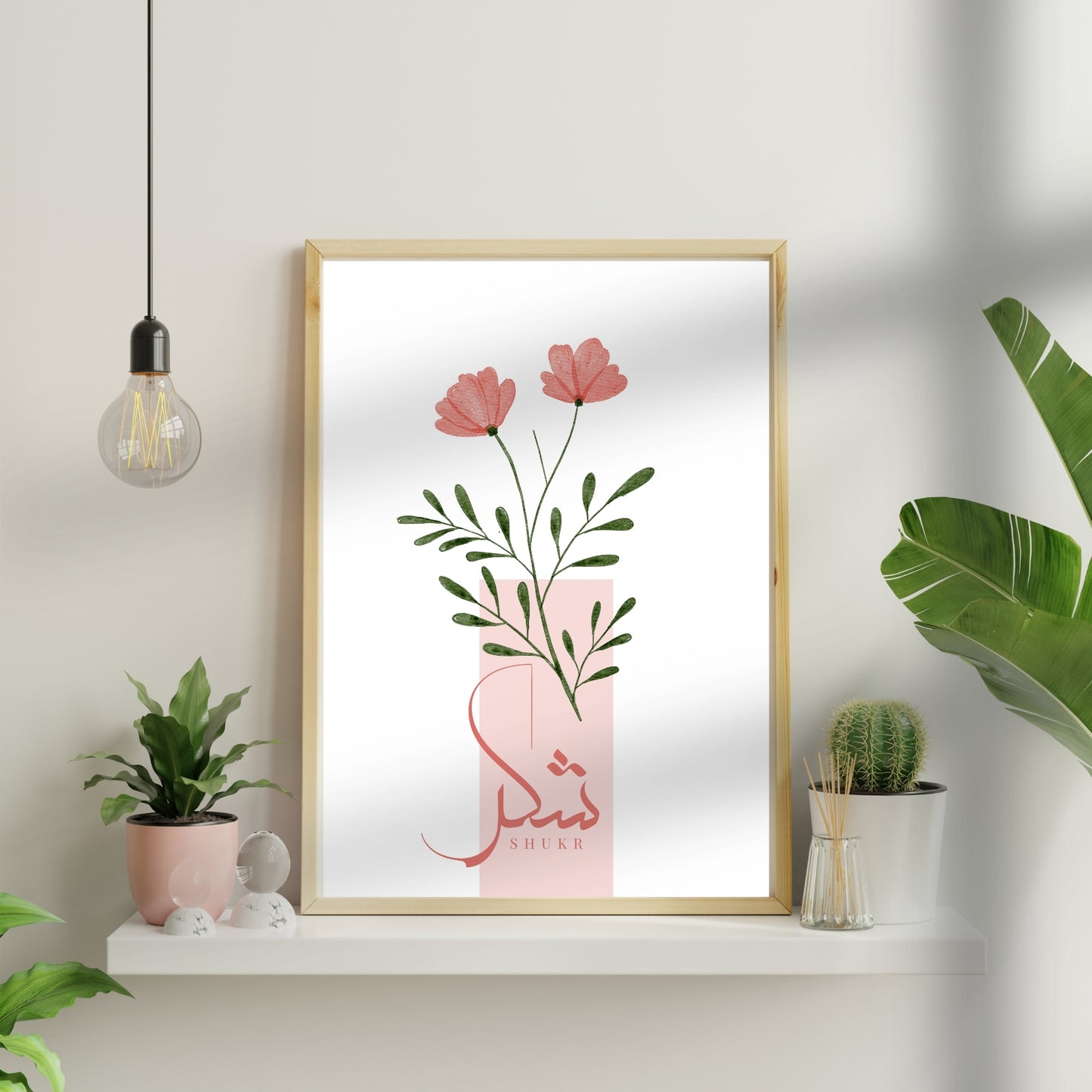 Blüten der Hingabe –  3-Teilig | Poster Set |  „Sabr, Shukr & Tawakkul“