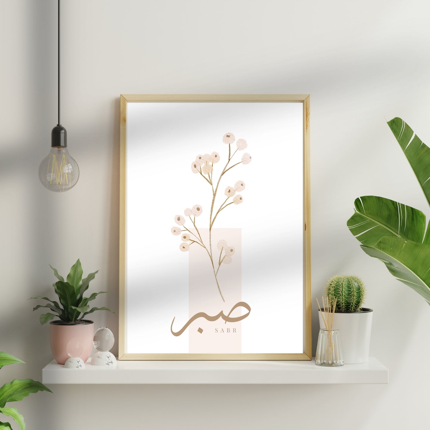 Blüten der Hingabe –  3-Teilig | Poster Set |  „Sabr, Shukr & Tawakkul“